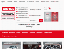 Tablet Screenshot of motoil.ru